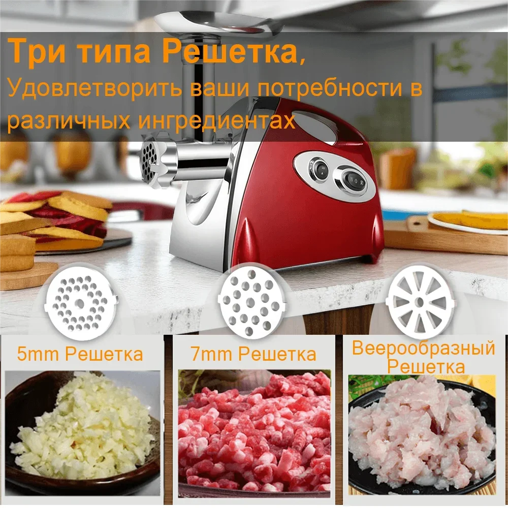 Hachoir à viande électrique puissant (2800 W max.) - Hachoir à viande robuste - Hachoir à saucisses - Robot culinaire en acier inoxydable - Poussoir à saucisses