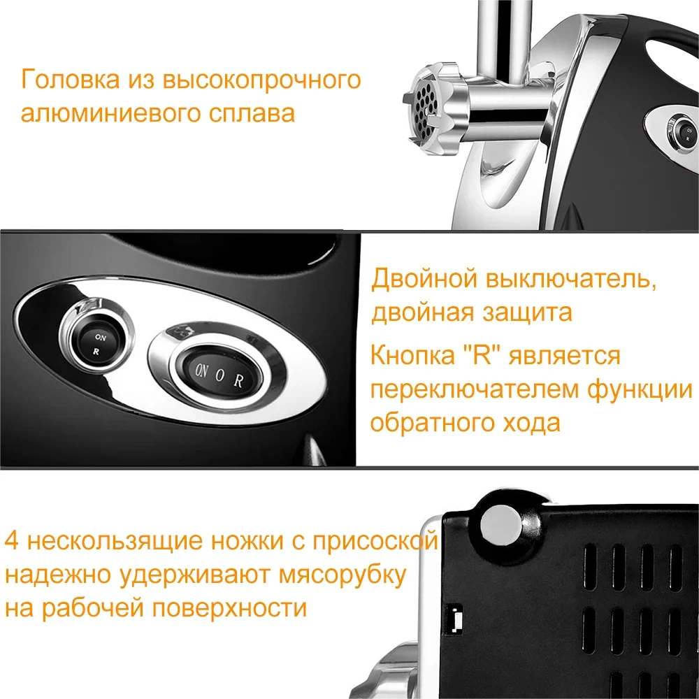 Hachoir à viande électrique puissant (2800 W max.) - Hachoir à viande robuste - Hachoir à saucisses - Robot culinaire en acier inoxydable - Poussoir à saucisses