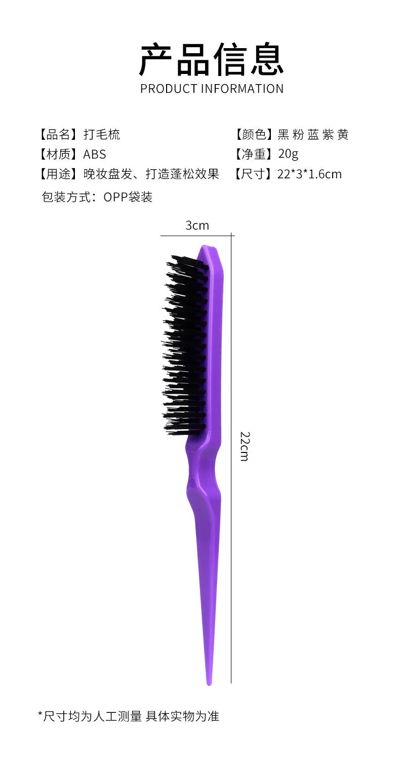 Boar Bristle Teasing Brush