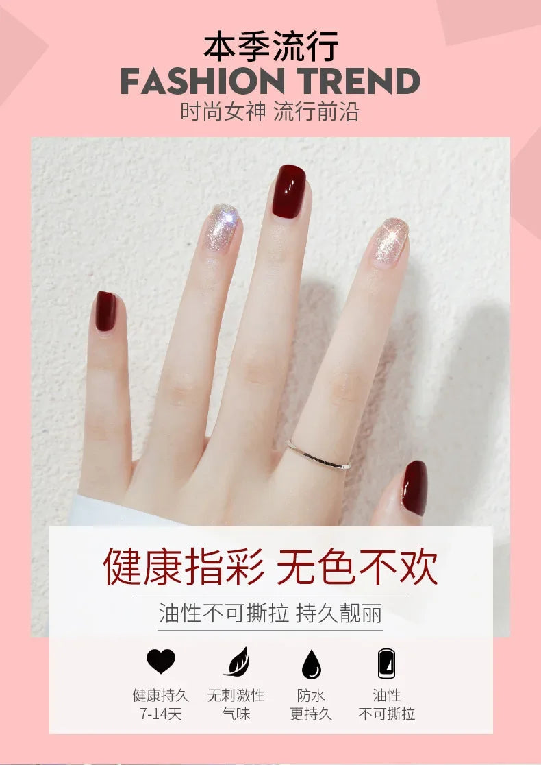 Vernis à ongles sans lampe UV, blanc à fines paillettes, sans cuisson, sans décollement, base huileuse transparente et brillante, couleur nude